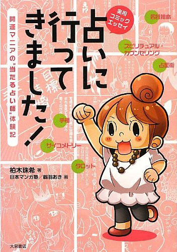 希少】松井天狗堂 入の吉 龍虎 未開封 年代物 花札 かるた レア物 生産